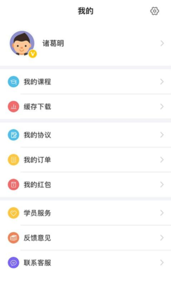 鼎峰法考最新版 v1.3.0