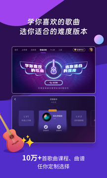 AI音乐学院官方版