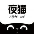 夜猫追剧电视版v1.1.12