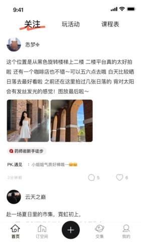 济南579百工集