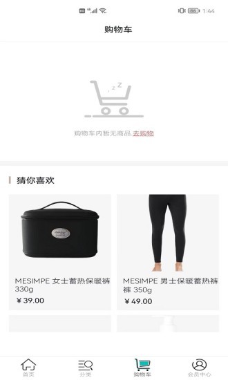 美信优选APP