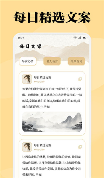星影阅读器app v1.1