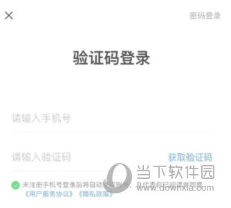 罂火虫