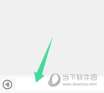 章鱼输入法