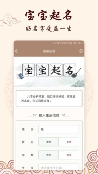 中小学古诗词大全APP
