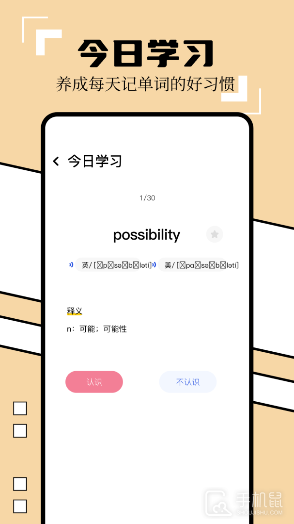 英译汉翻译器 v1.6