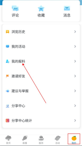 APP6