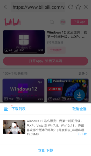使用指南配图3