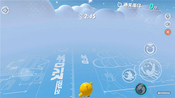蛋仔派对官方正版