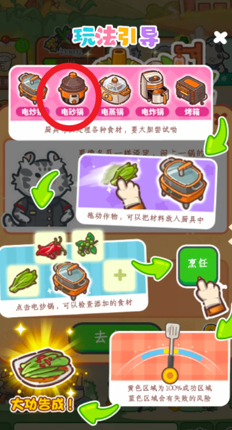 ͷׯ԰׿