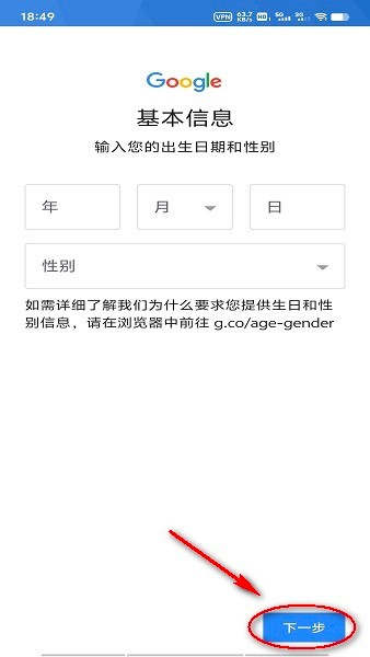 谷歌play服务框架