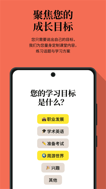 cambly v7.7.0