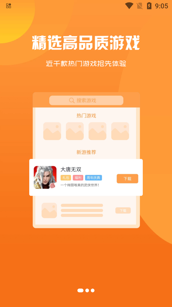 ĺappv3.0.24424