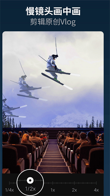 乐秀视频剪辑视频编辑app官方版下载截图