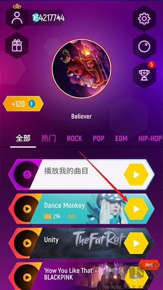 球球你跳一跳（Tiles Hop ）官方版v7.4.2安卓版 