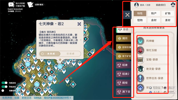 查询器用法介绍配图1