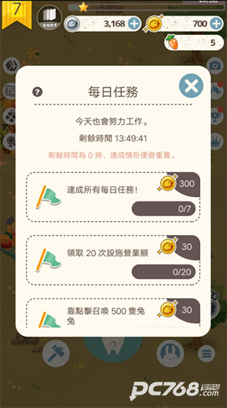 兔子真是太可爱了
