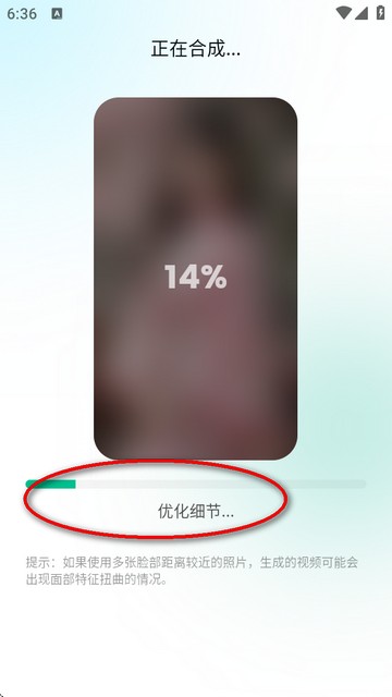 DreamFace解锁会员版