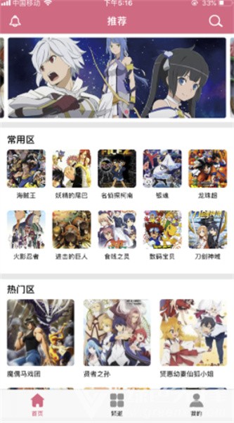 啵乐漫画