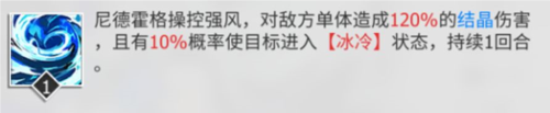绯色回响应用宝版7