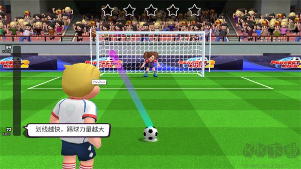 点球达人2（Perfect Kick 2）手机版v2.0.64安卓版 