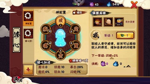 造梦西游外传九游版