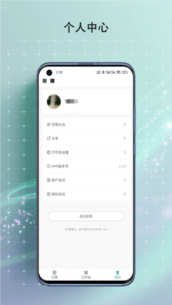 简刻 v1.6.07