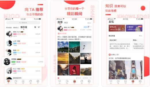 nico图片1