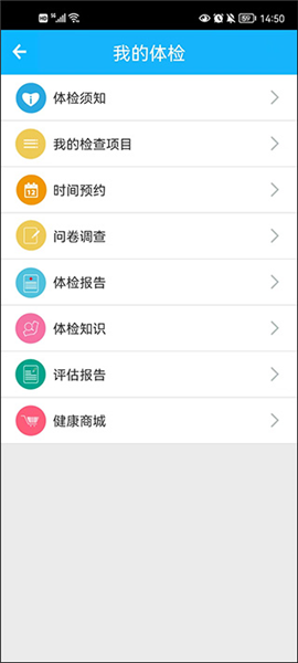 使用教程配图5