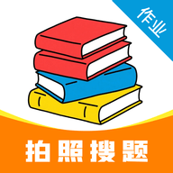 作业搜答案免费 V1.0.0