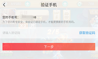 66手游图片8