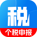个税申报计算助手软件 V1.0.0
