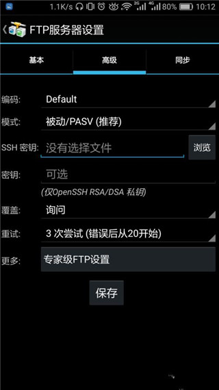 怎么使用配图2