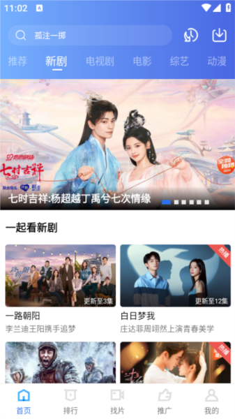 软件亮点配图1