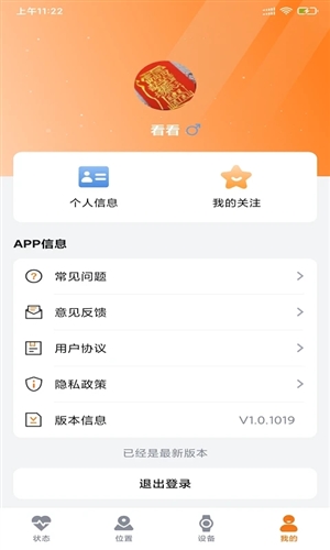 AI医养云app v1.0.1031