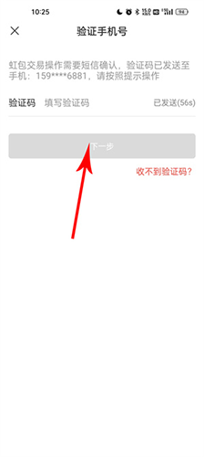 糬app°汾ΰ󶨹￨5