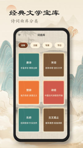 赞美诗歌app v1.0.1