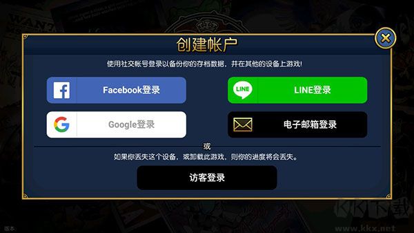 骷髅女孩正版 v7.3.0安卓版 