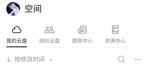 使用教程截图5