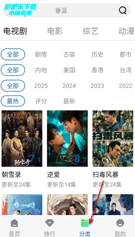 糖心视频官方版