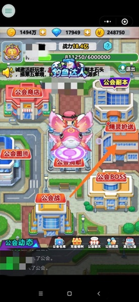 超级精灵球gm版