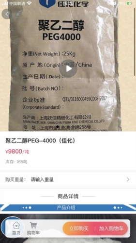 明派交易平台app1