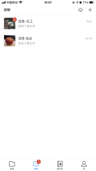冷杉云app v3.1.5