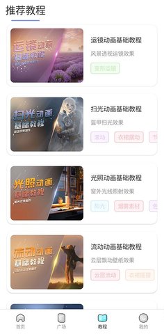 魔兔怎么用