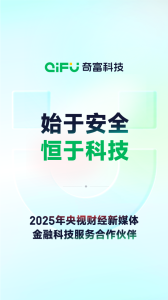 360借条(奇富借条)app