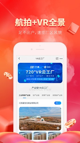 纸多多app v2.3.25