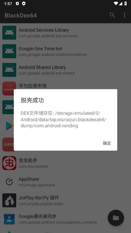 使用指南配图3