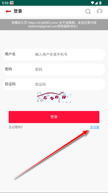 贝勒漫画最新版本