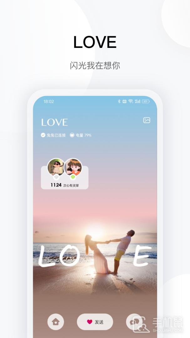 totwoo v4.5.0(87613d1.1729)