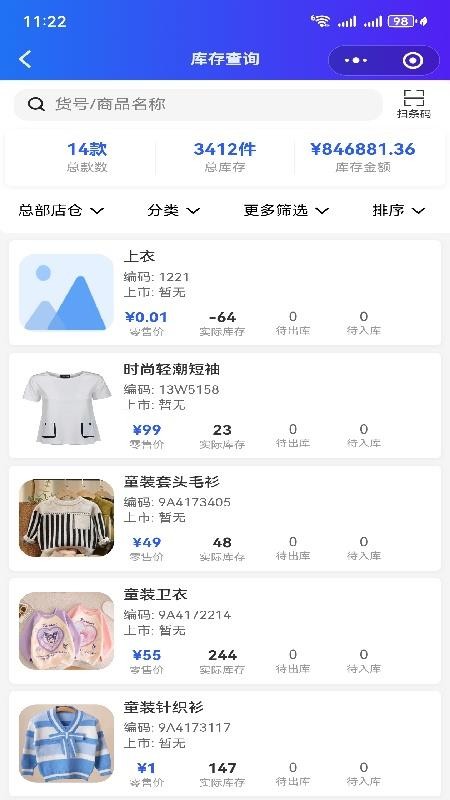 弓鲸XPOS客户端
